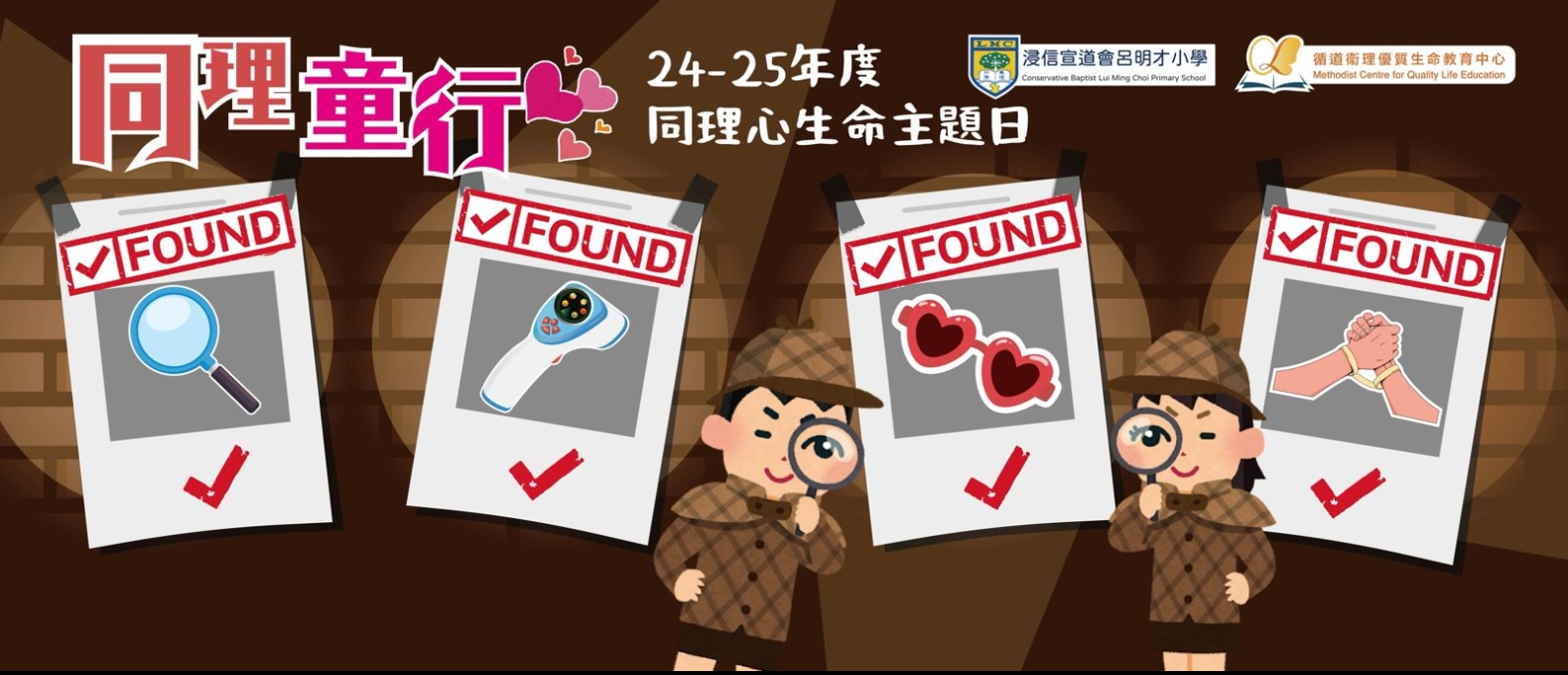 1A家課日誌